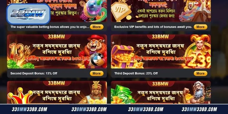 Ongoing member carnival cash prize giveaways and real time rebate systems