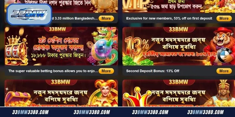 Promotional dashboard banners showcasing multi-stage deposit match percentages and exclusive refund policies